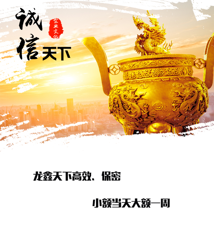 綦江要债公司